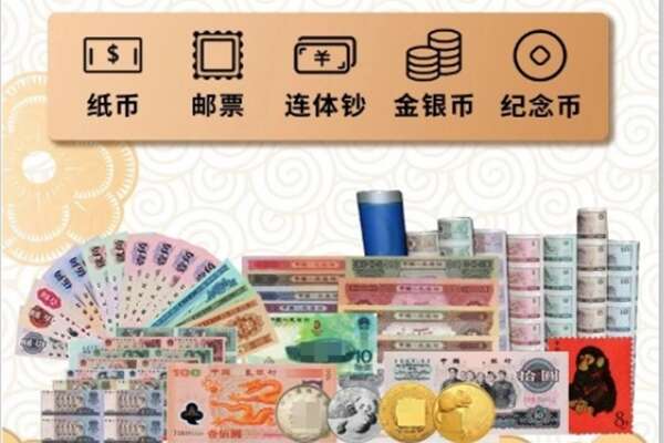 金阳县回收金银币